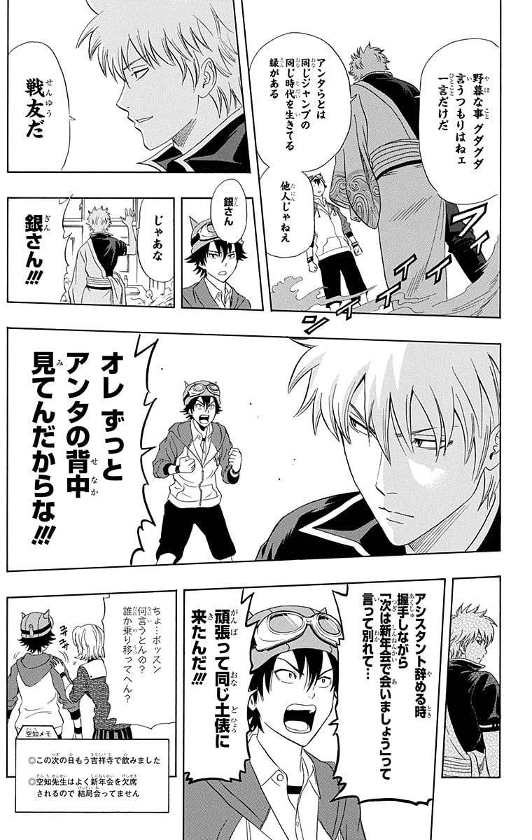 Page 185