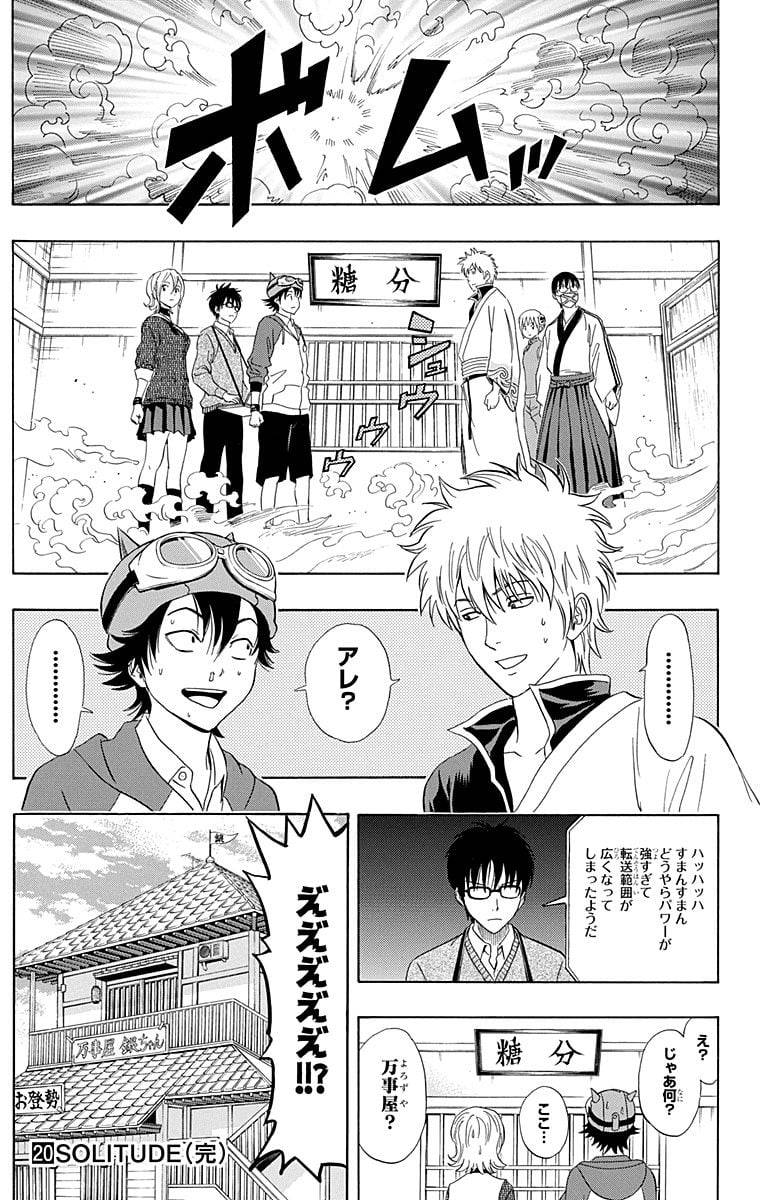 Page 187