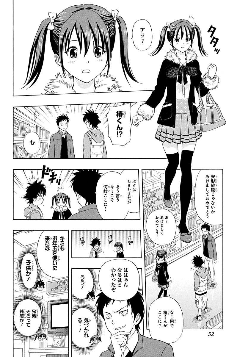Page 50