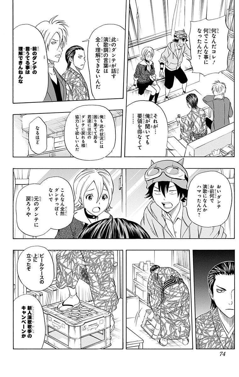 Page 72