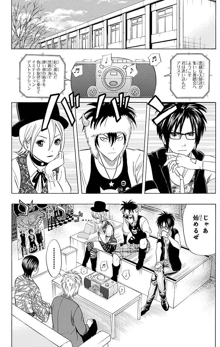 Page 74