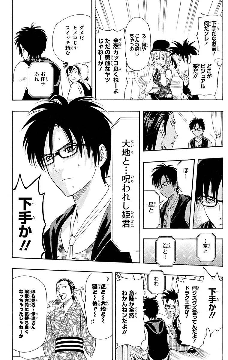 Page 76