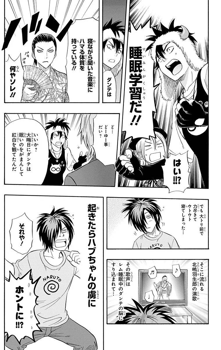 Page 81