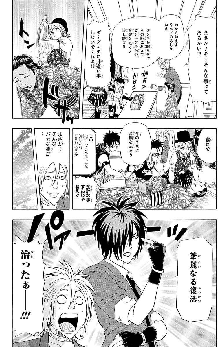 Page 82
