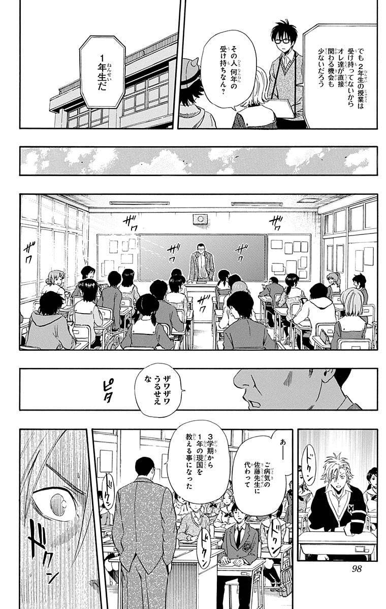 Page 96
