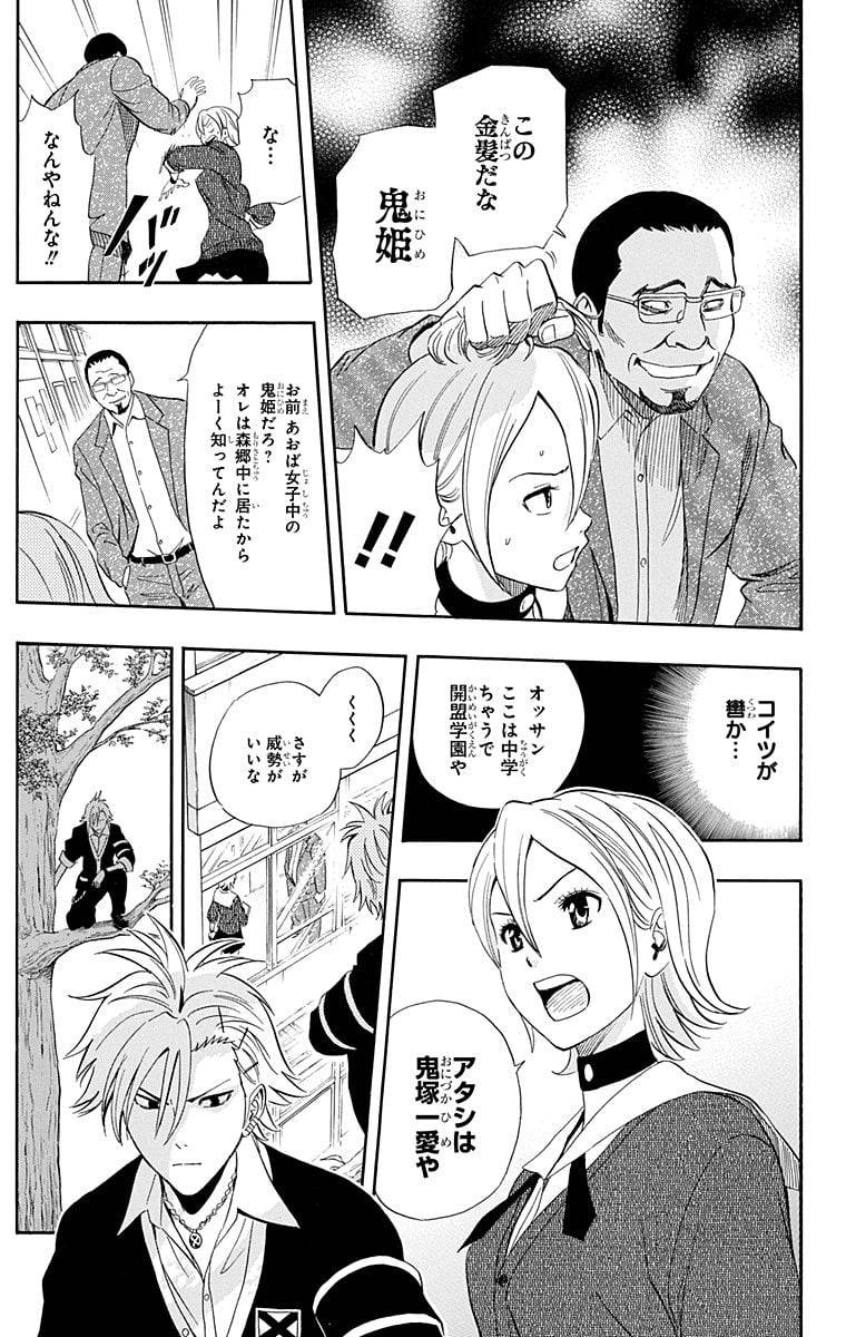 Page 99