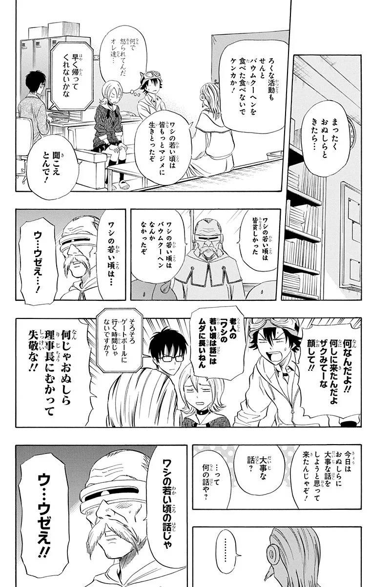 Page 108