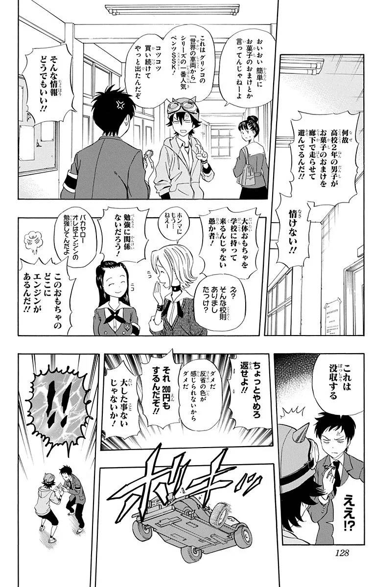 Page 126