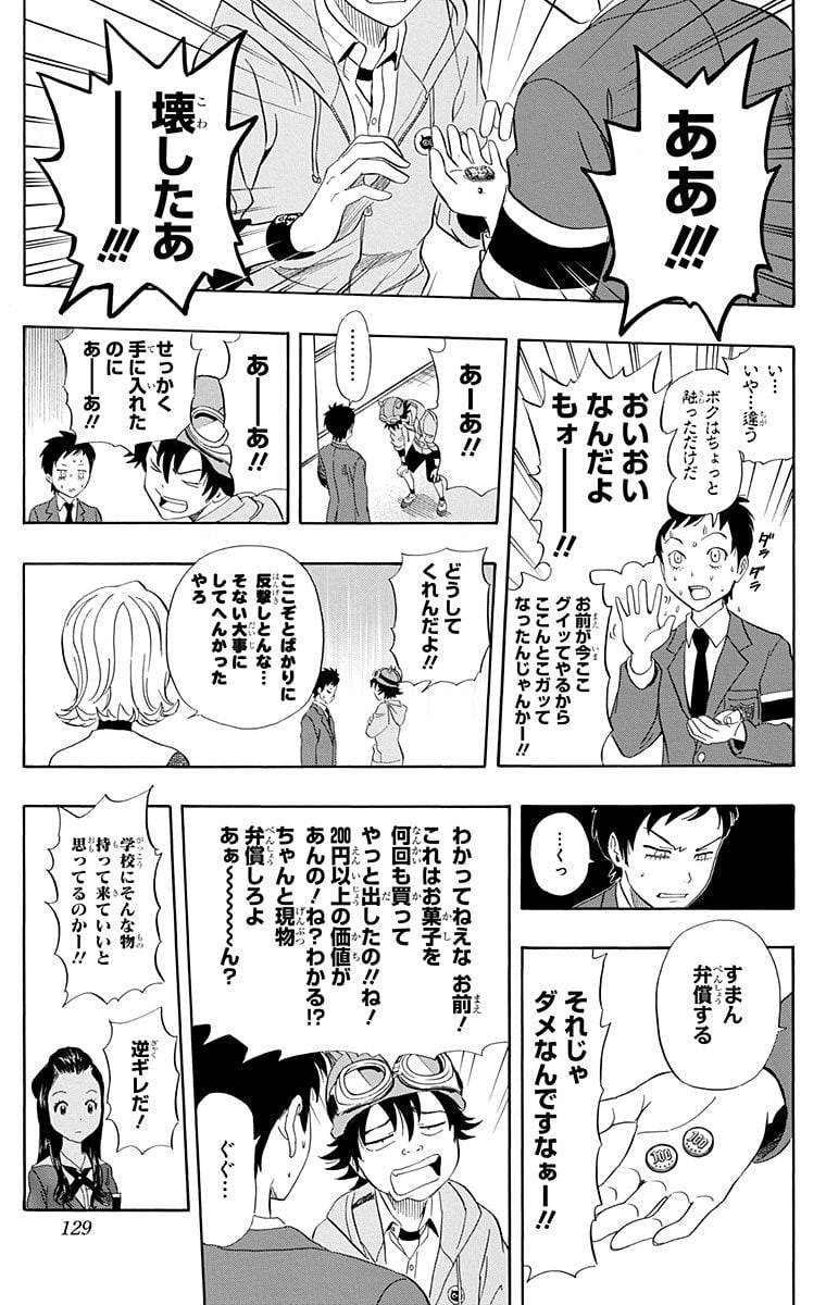 Page 127