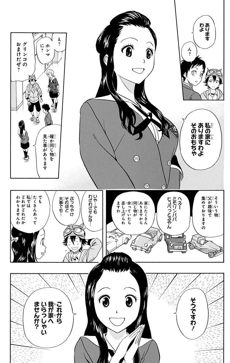 Page 128