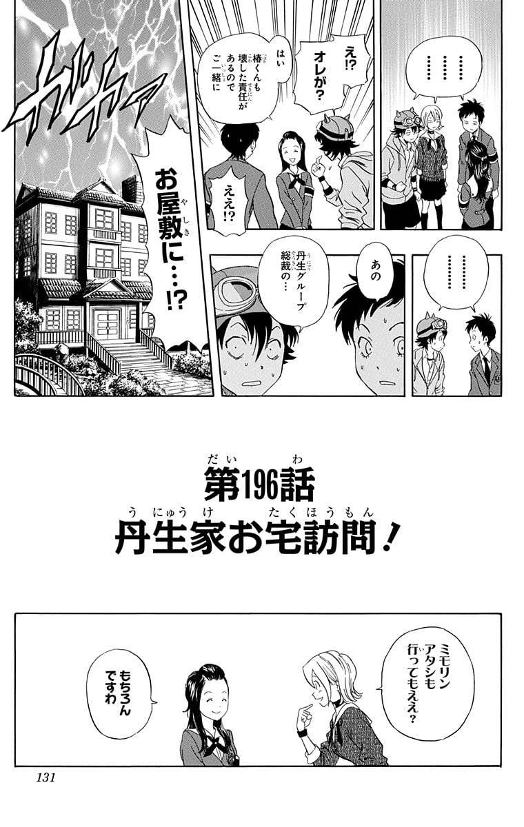 Page 129