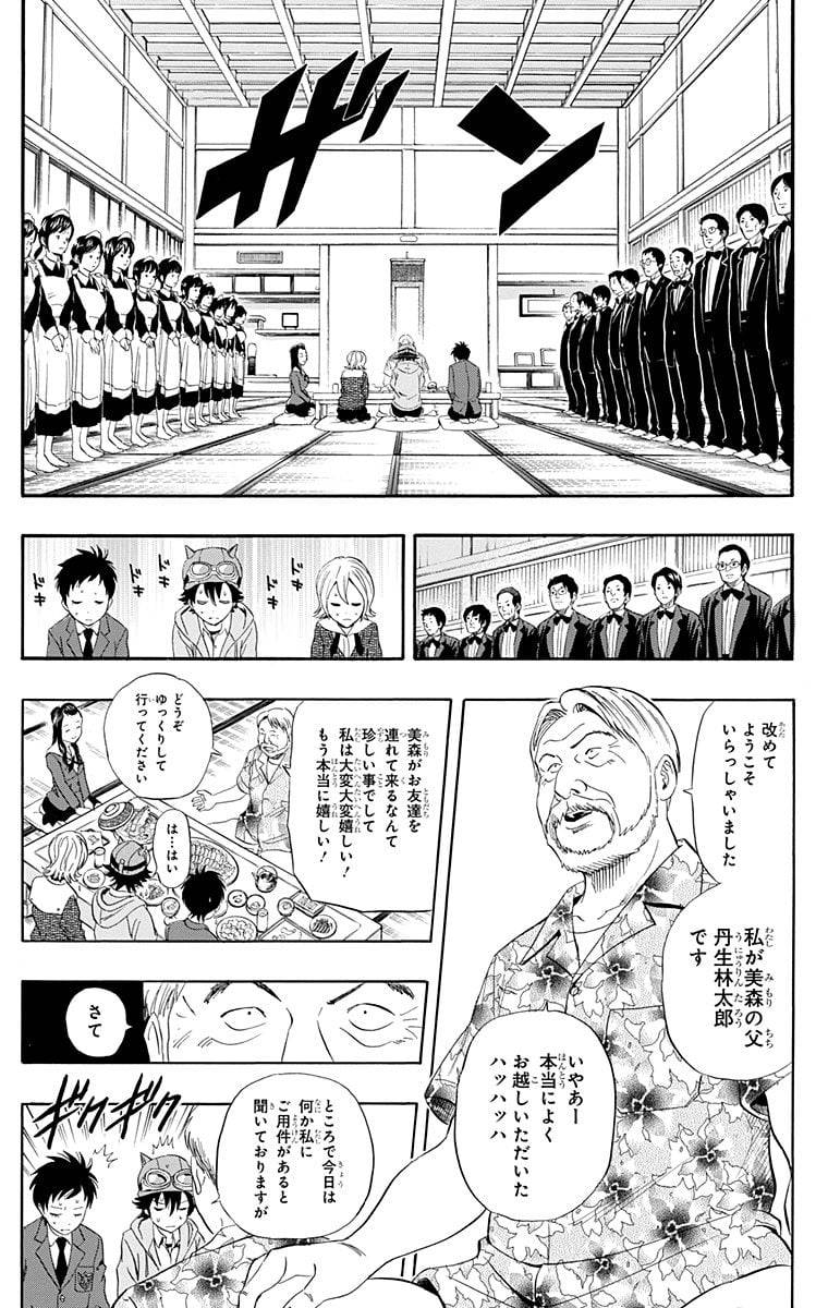 Page 139