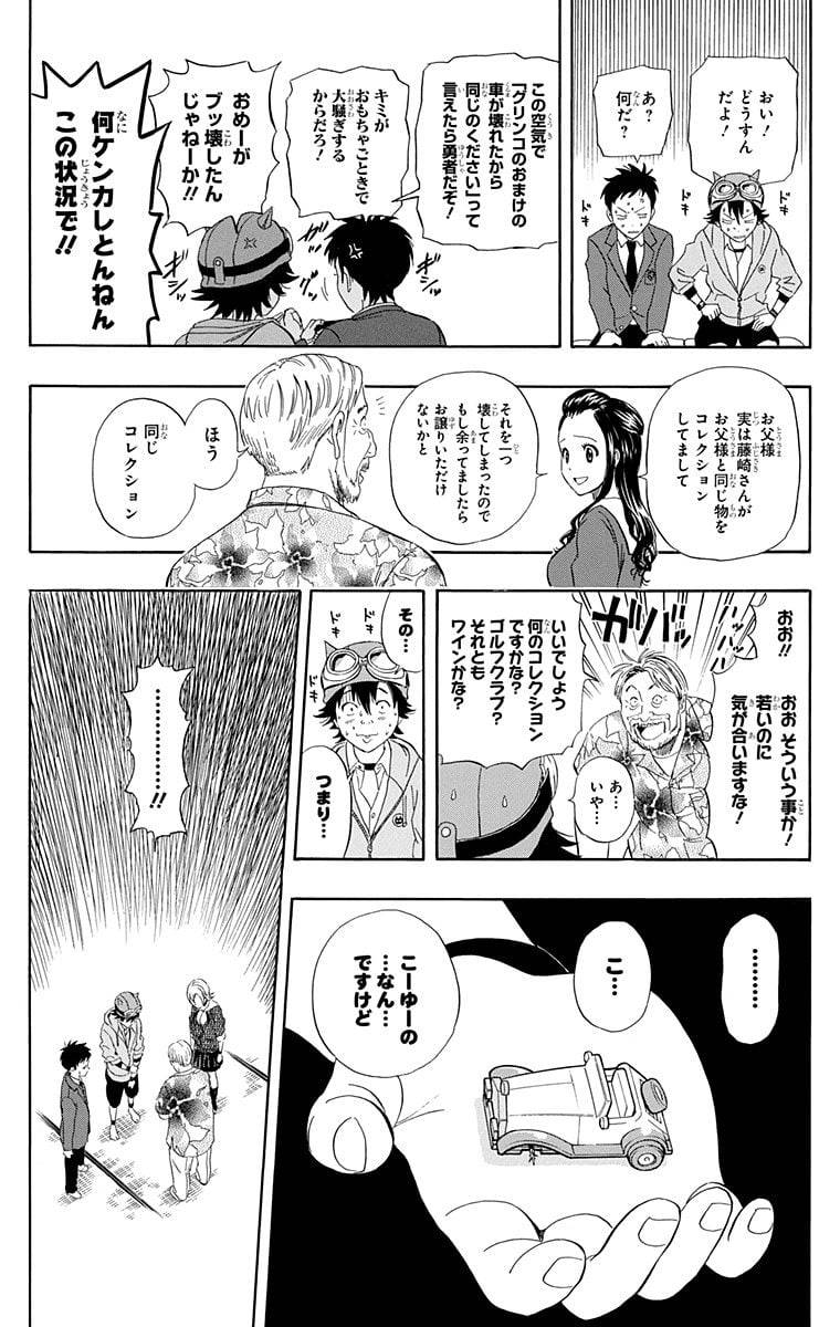 Page 140