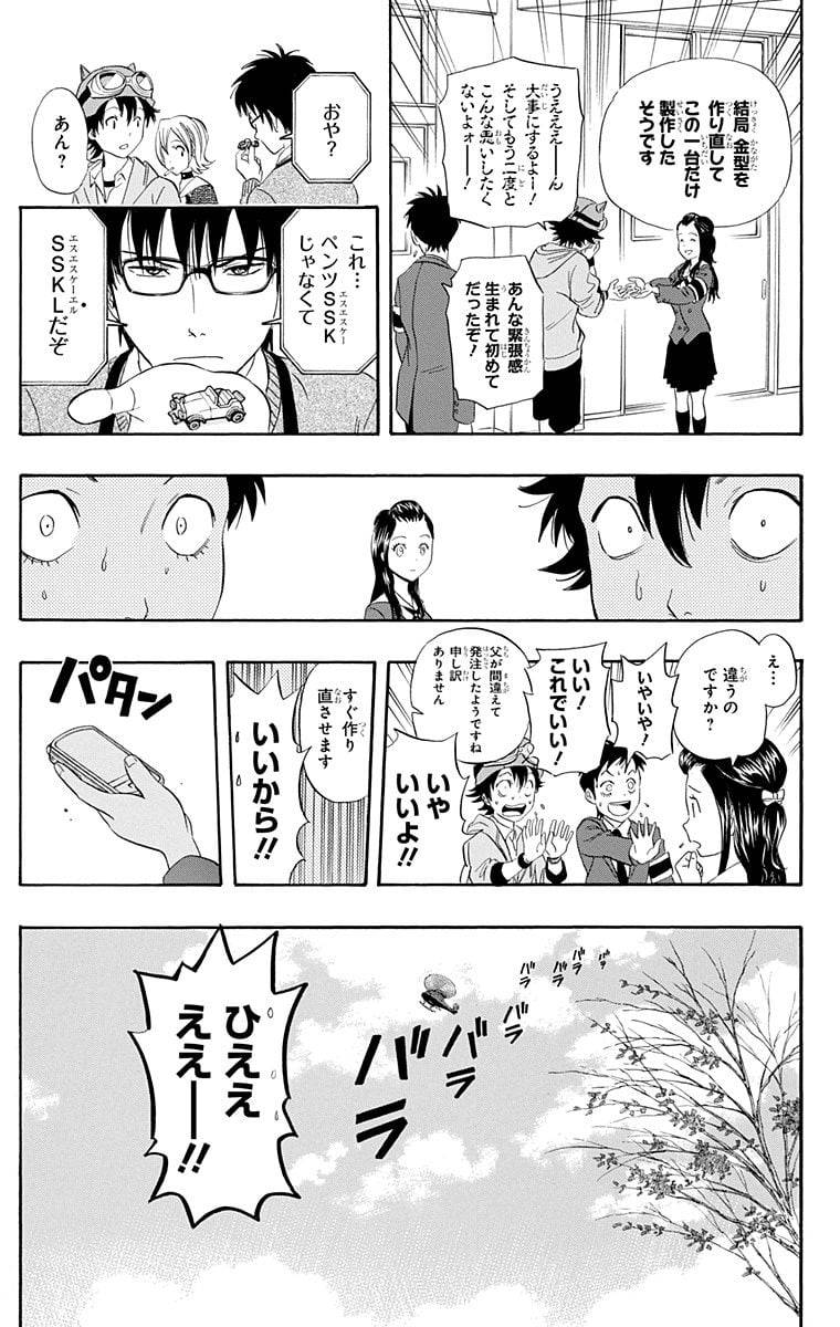 Page 143