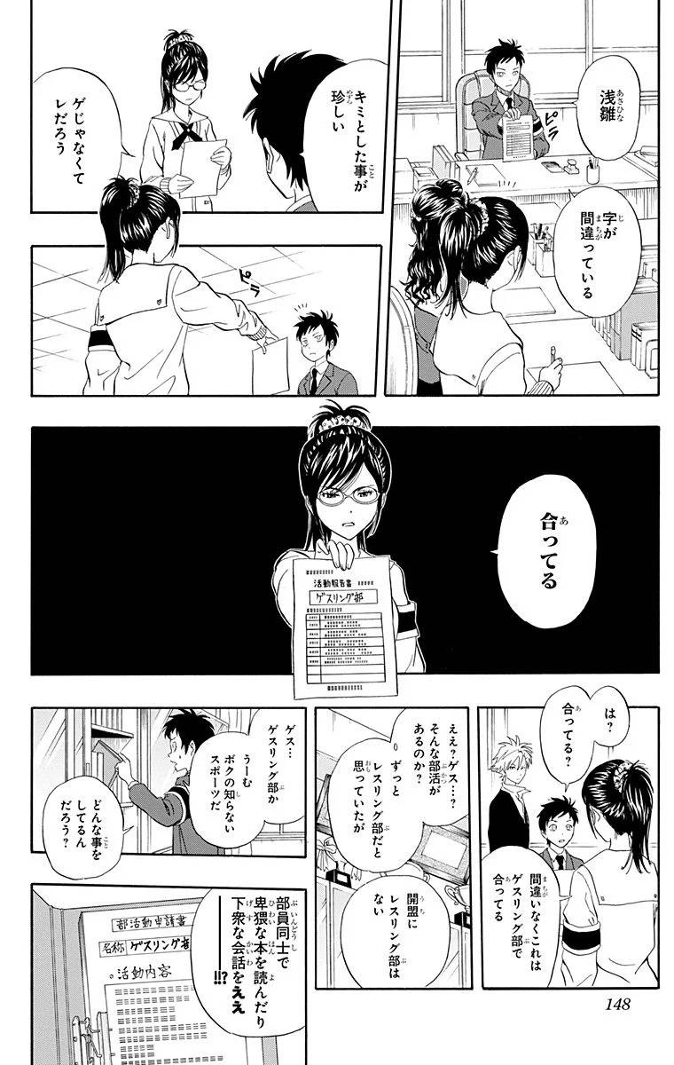 Page 146