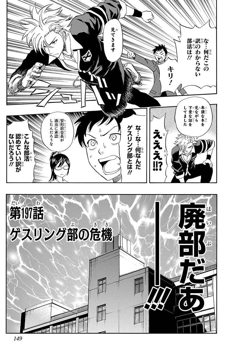 Page 147