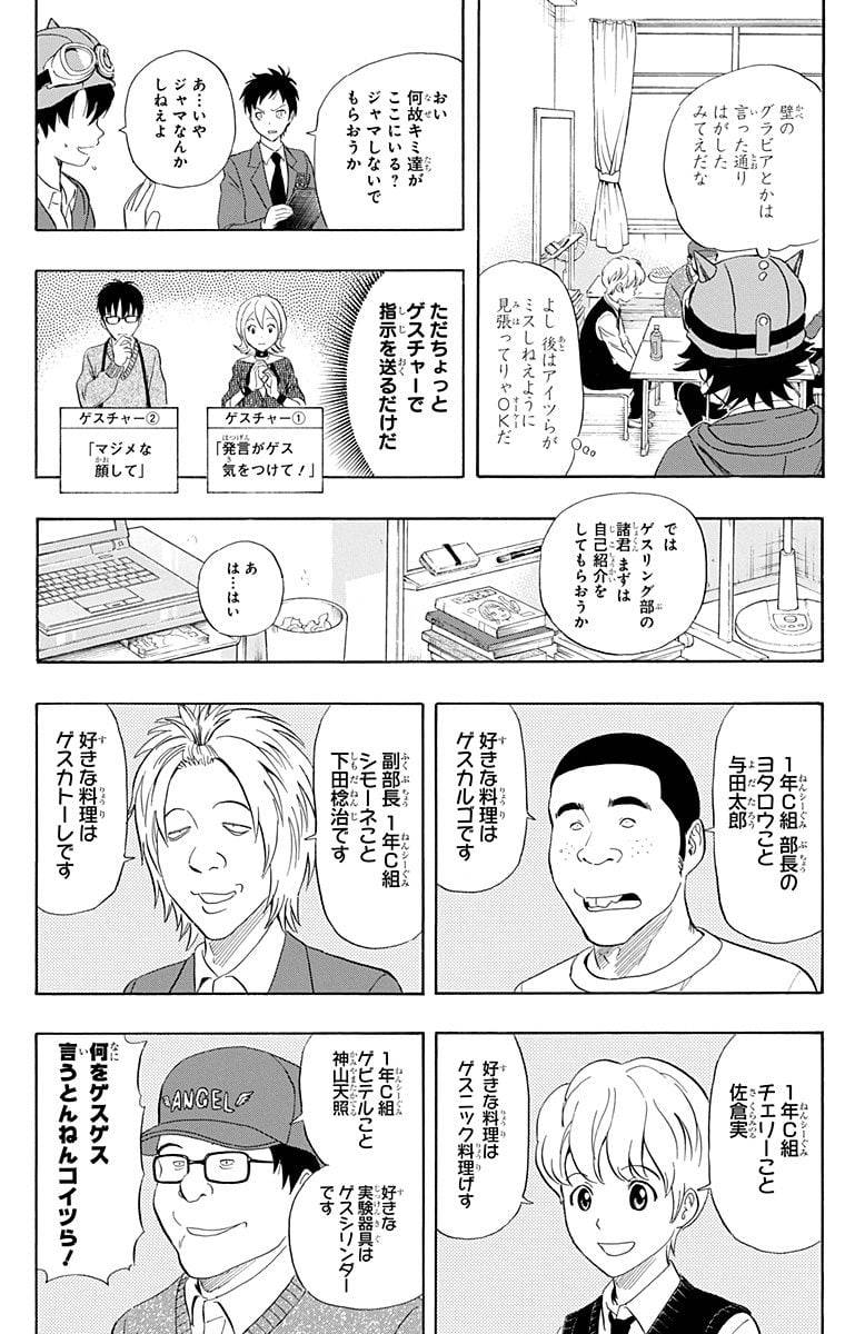 Page 152