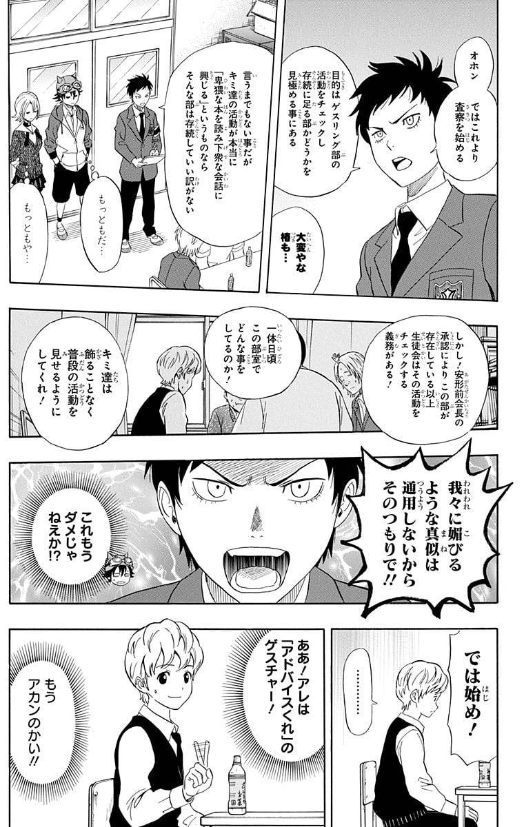 Page 153