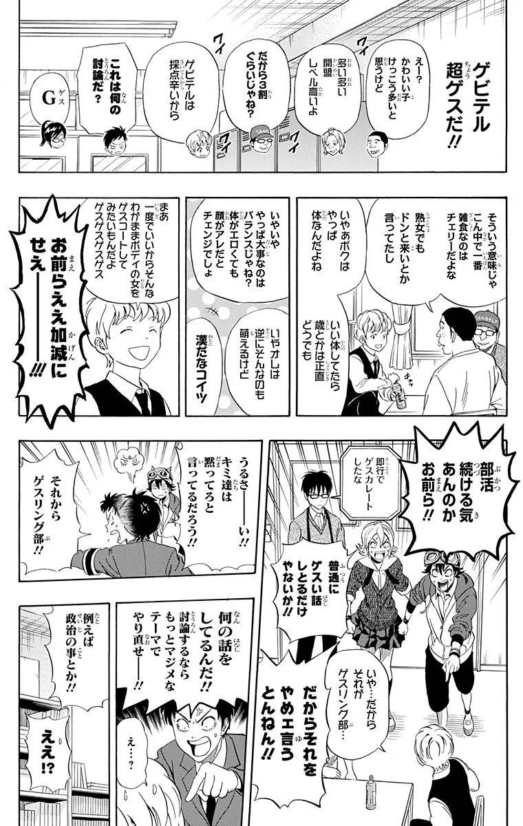 Page 156