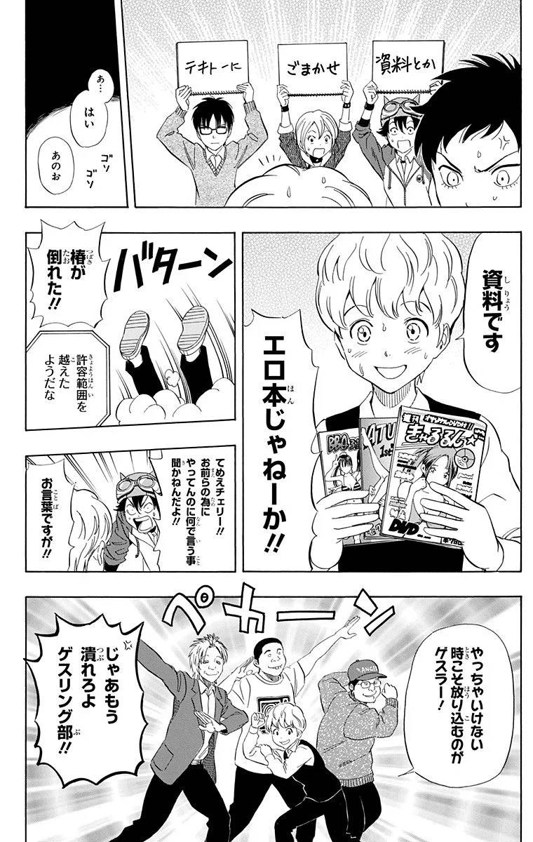Page 160