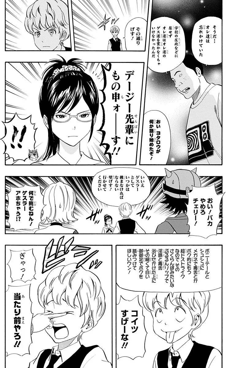 Page 161
