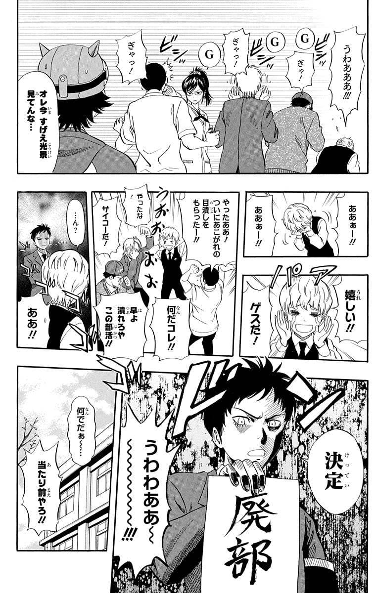 Page 162