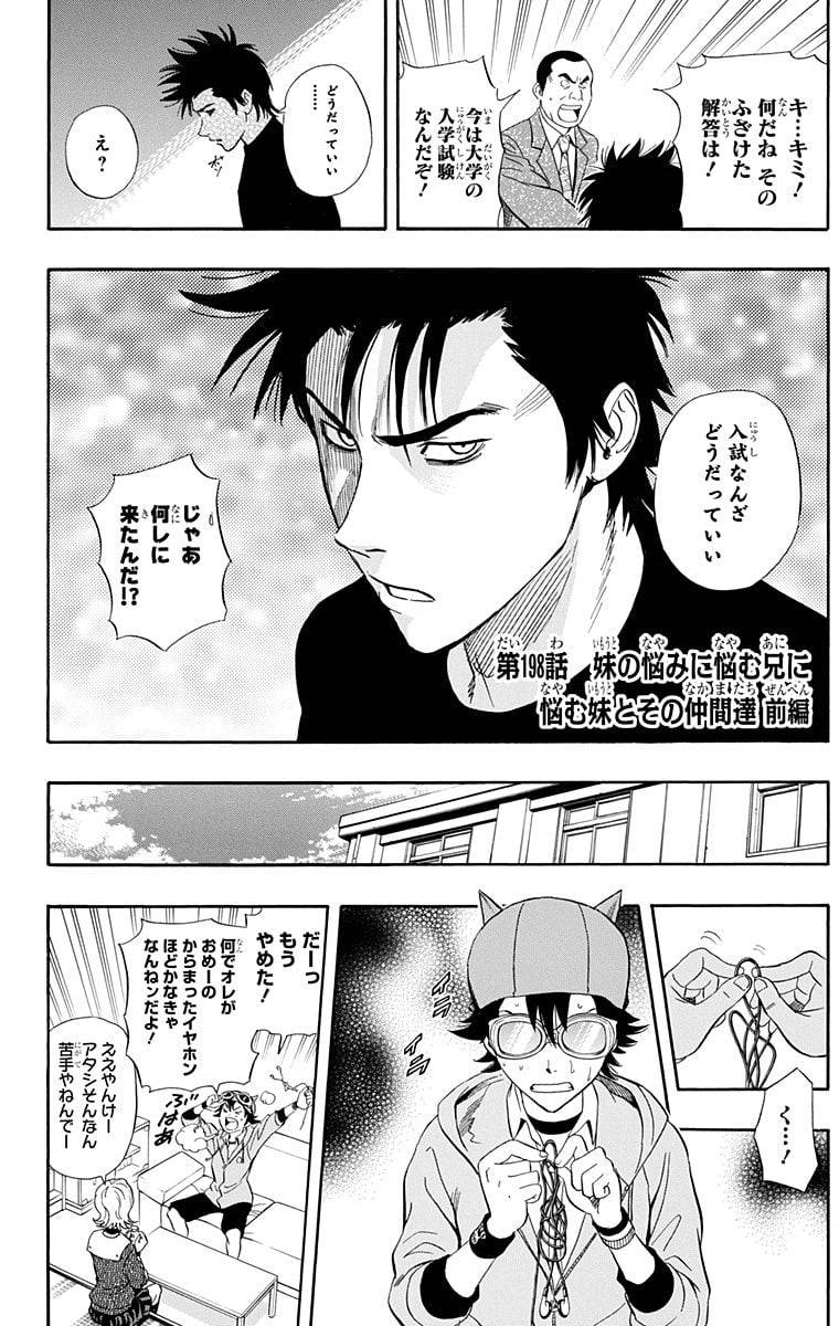 Page 166