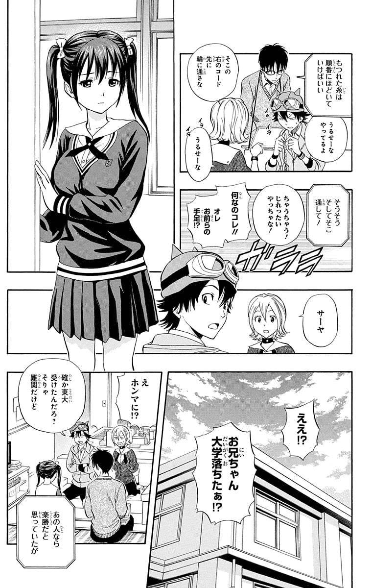 Page 167