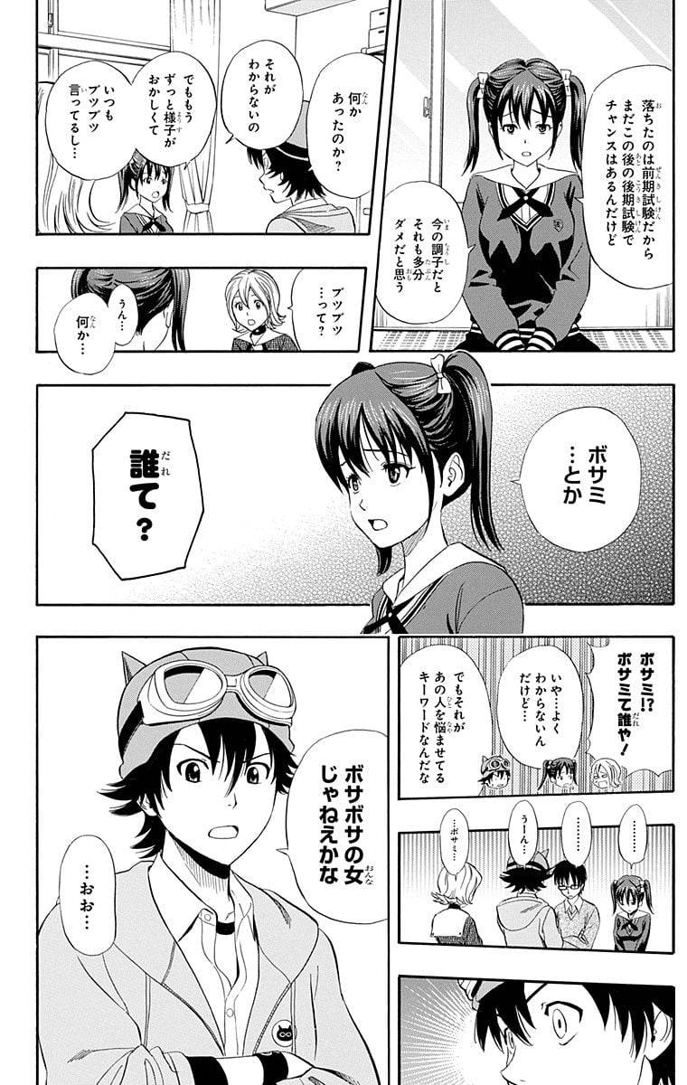 Page 168