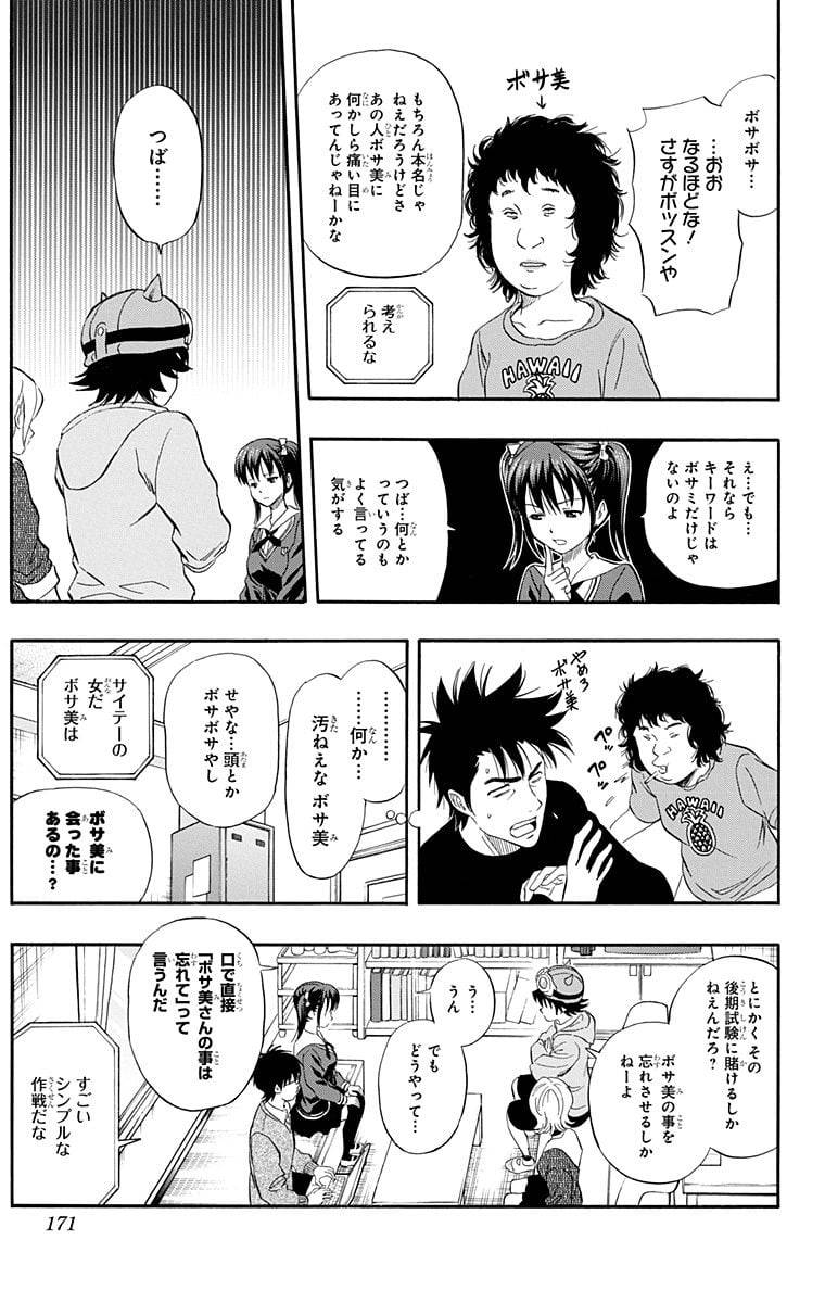 Page 169