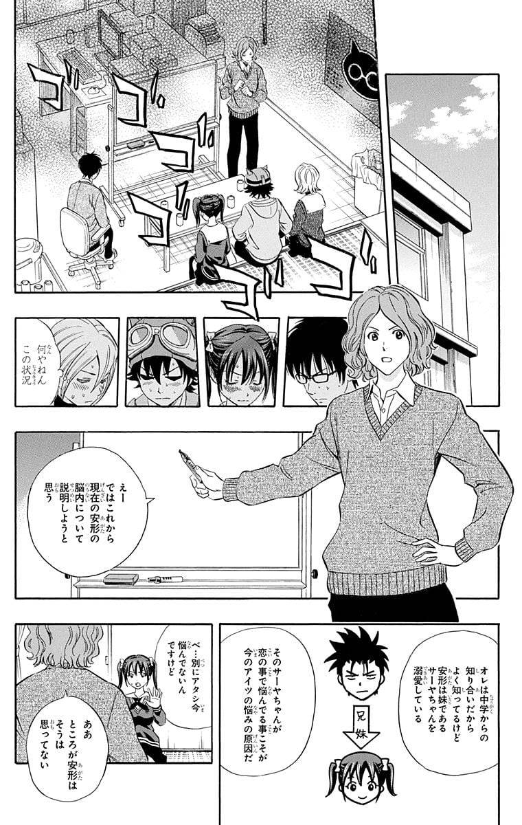 Page 173