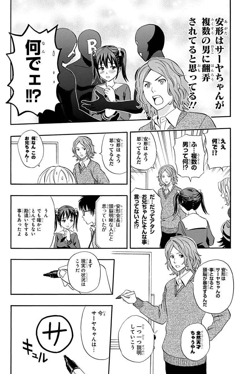 Page 174