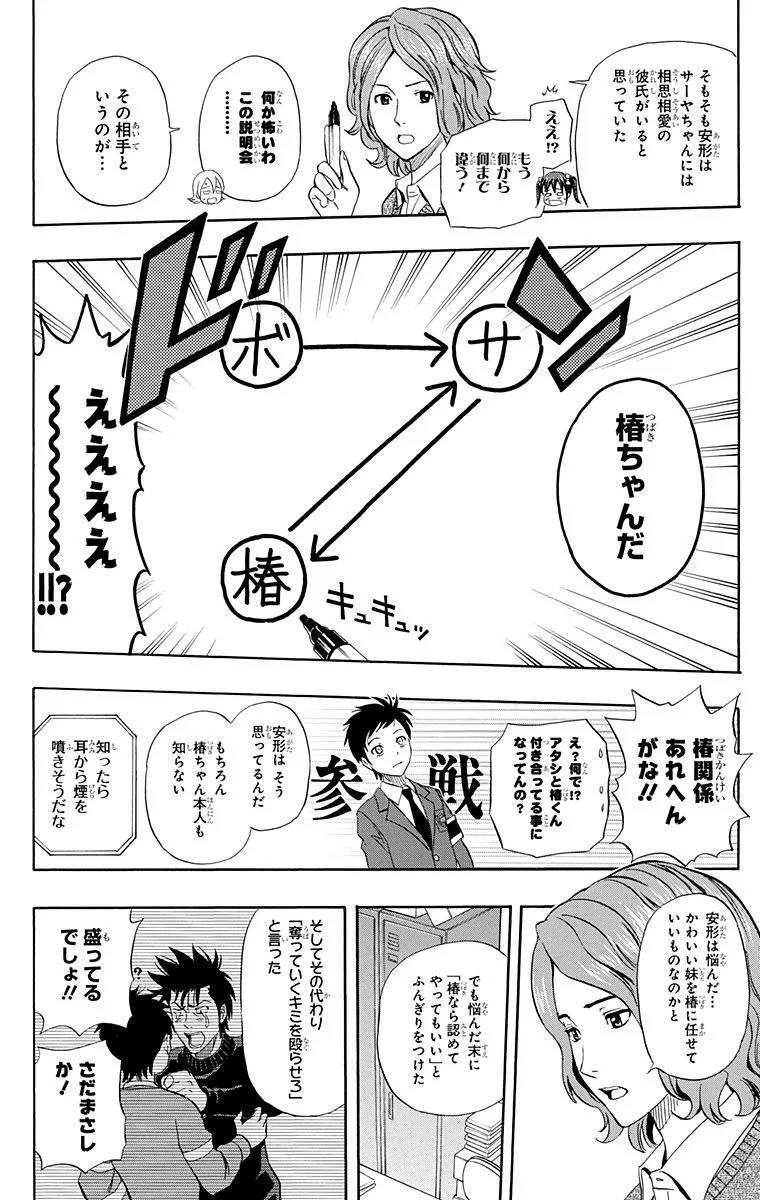 Page 176