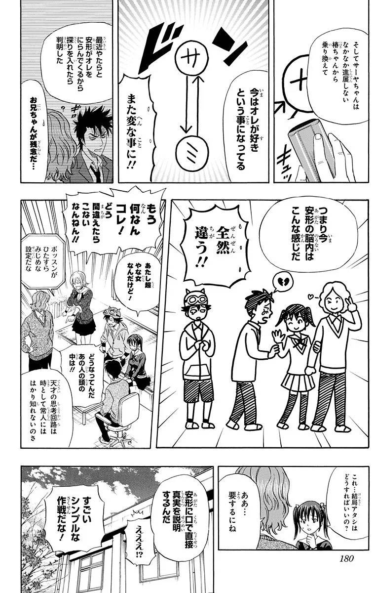 Page 178