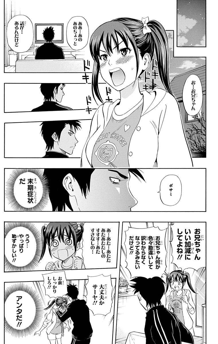Page 179
