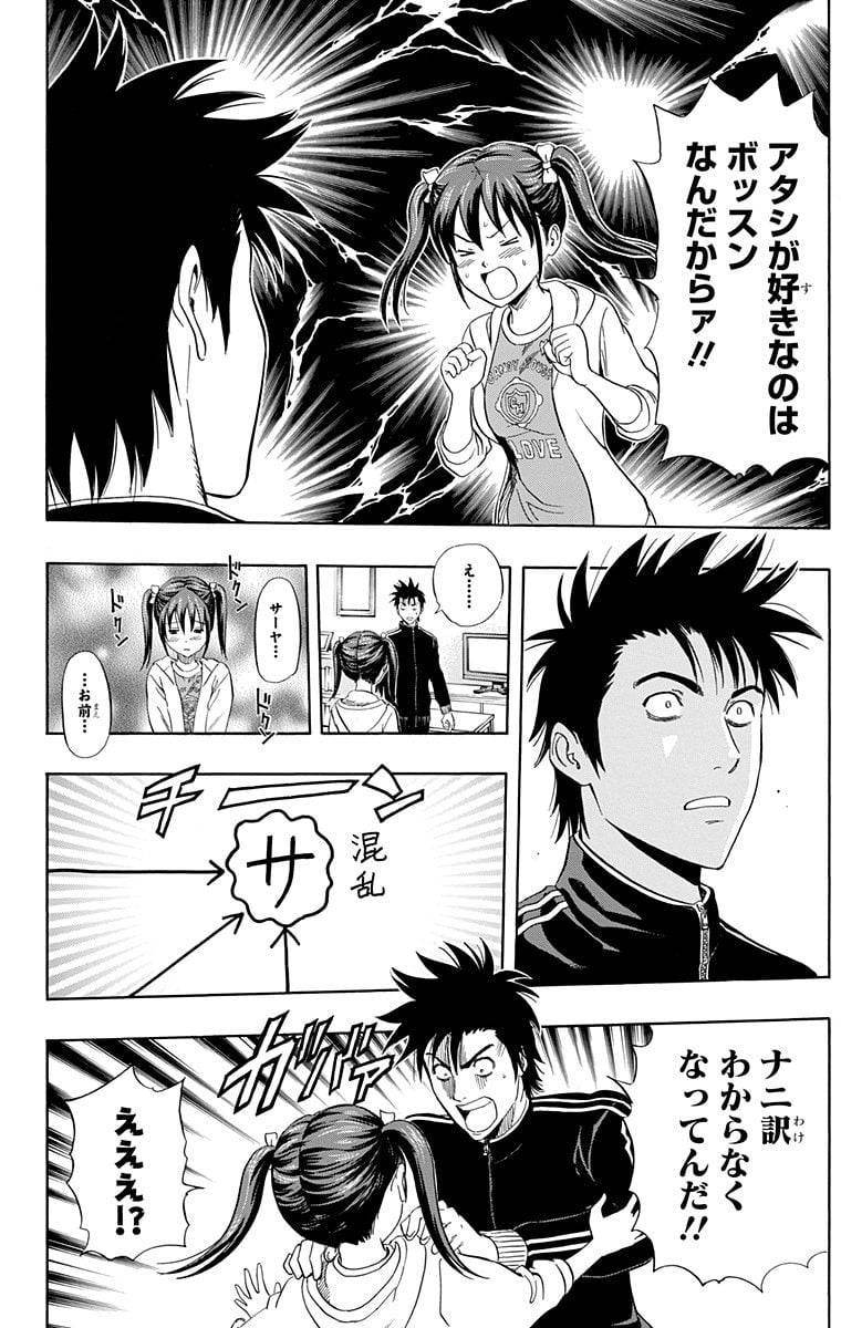 Page 180