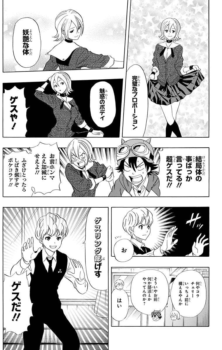 Page 35