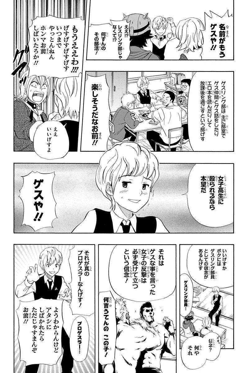 Page 36