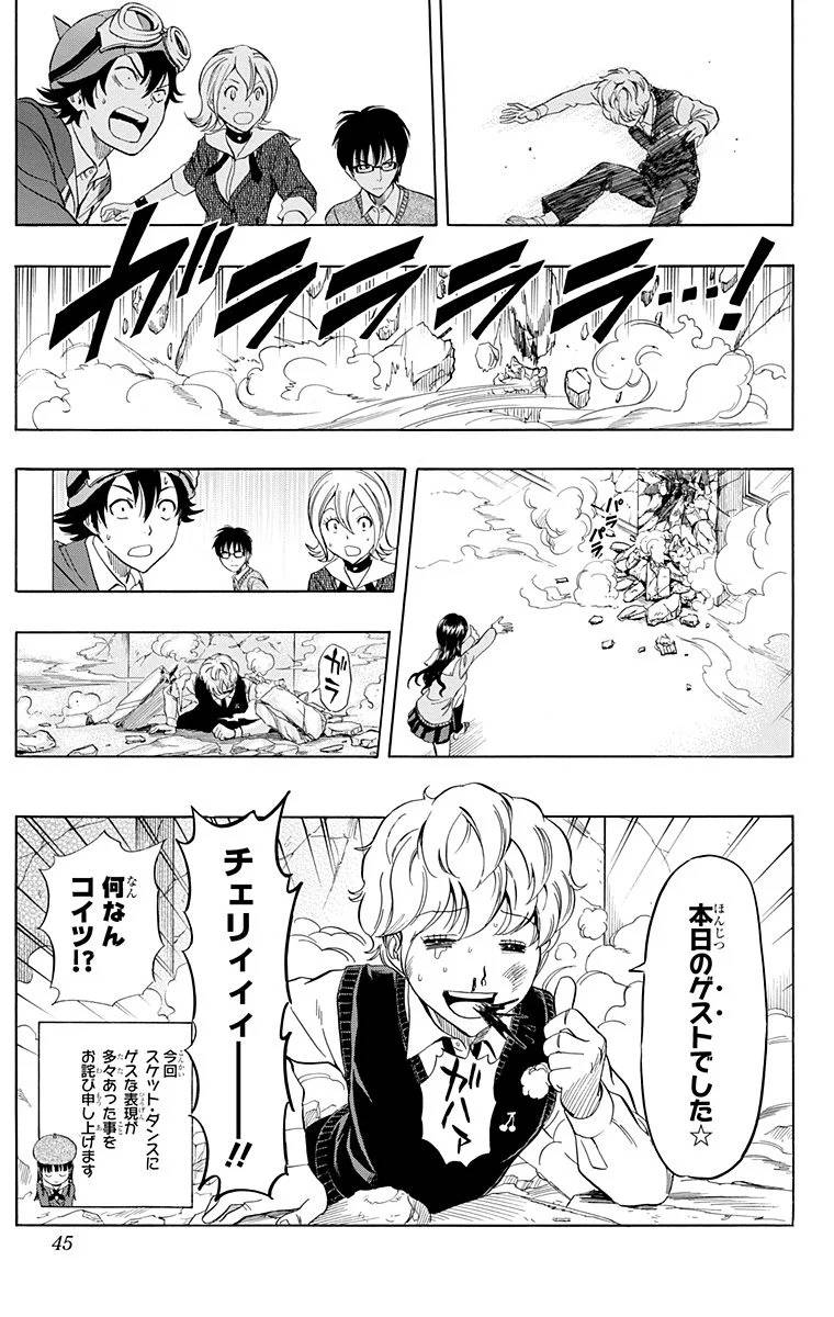 Page 43