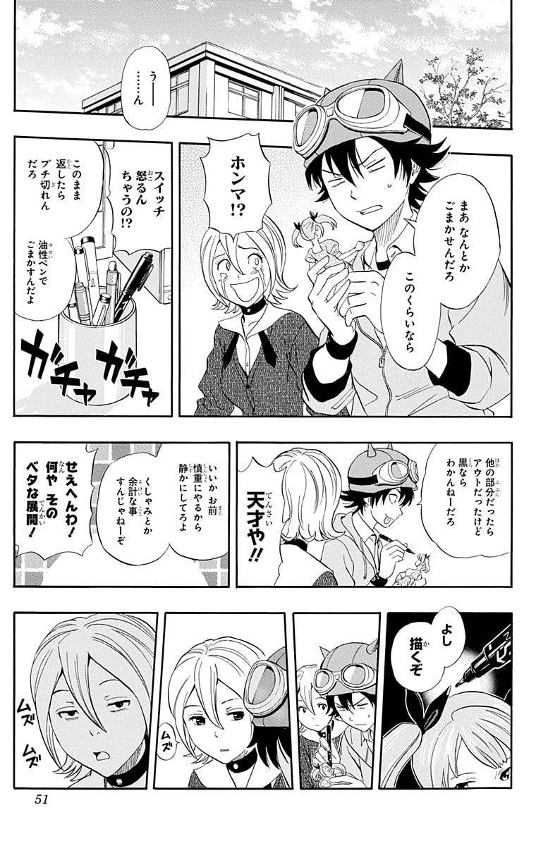 Page 49