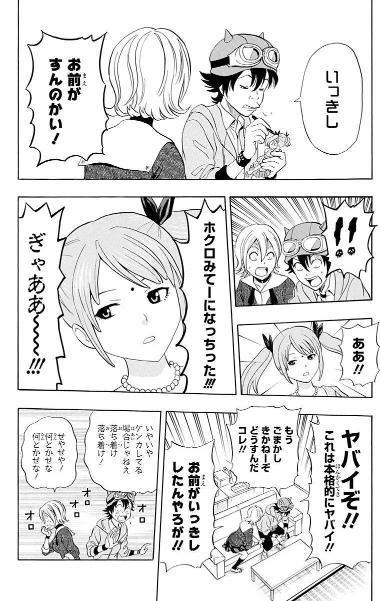 Page 50