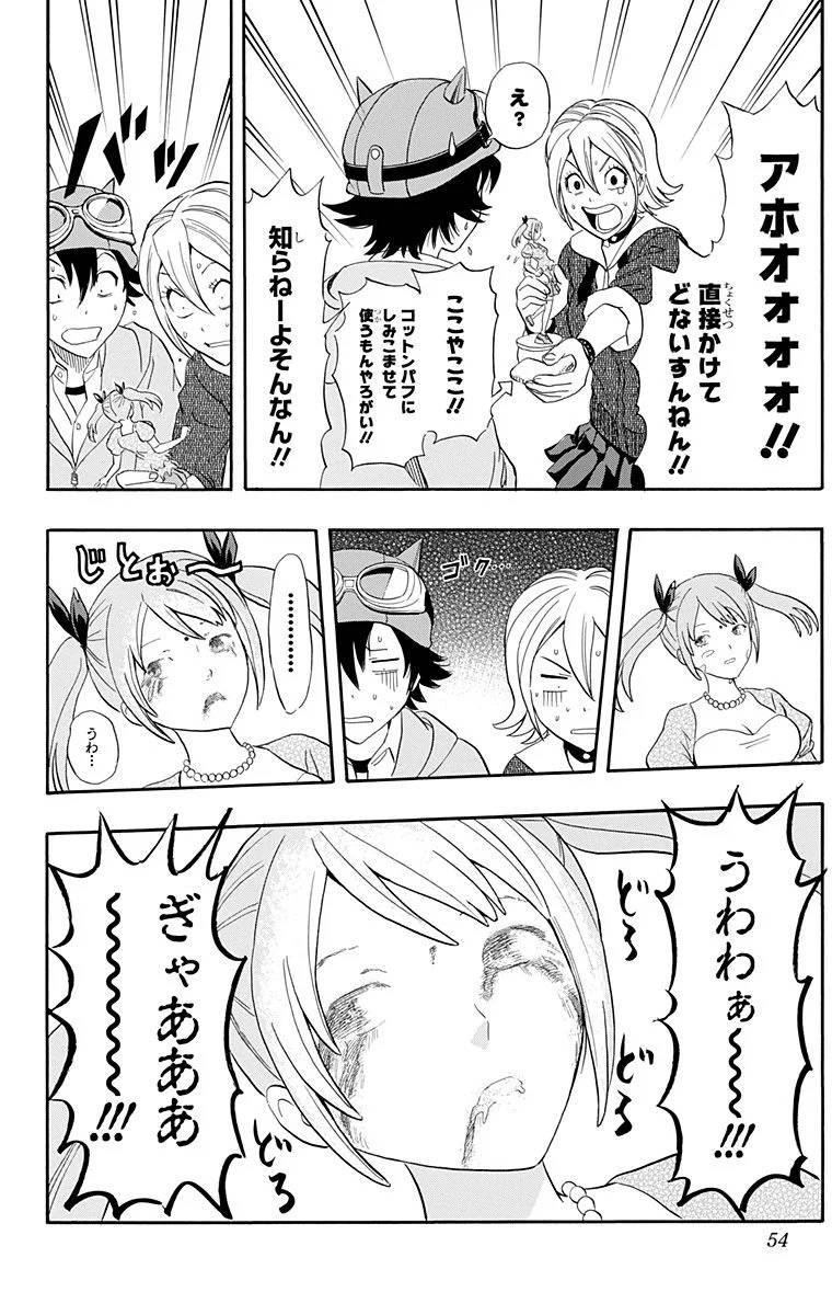 Page 52