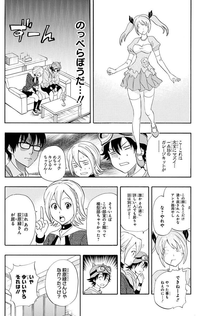 Page 53