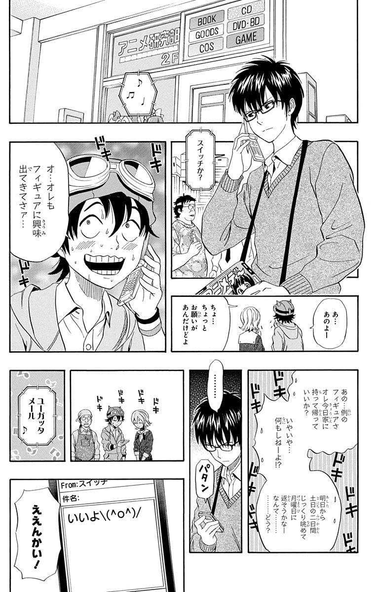 Page 57