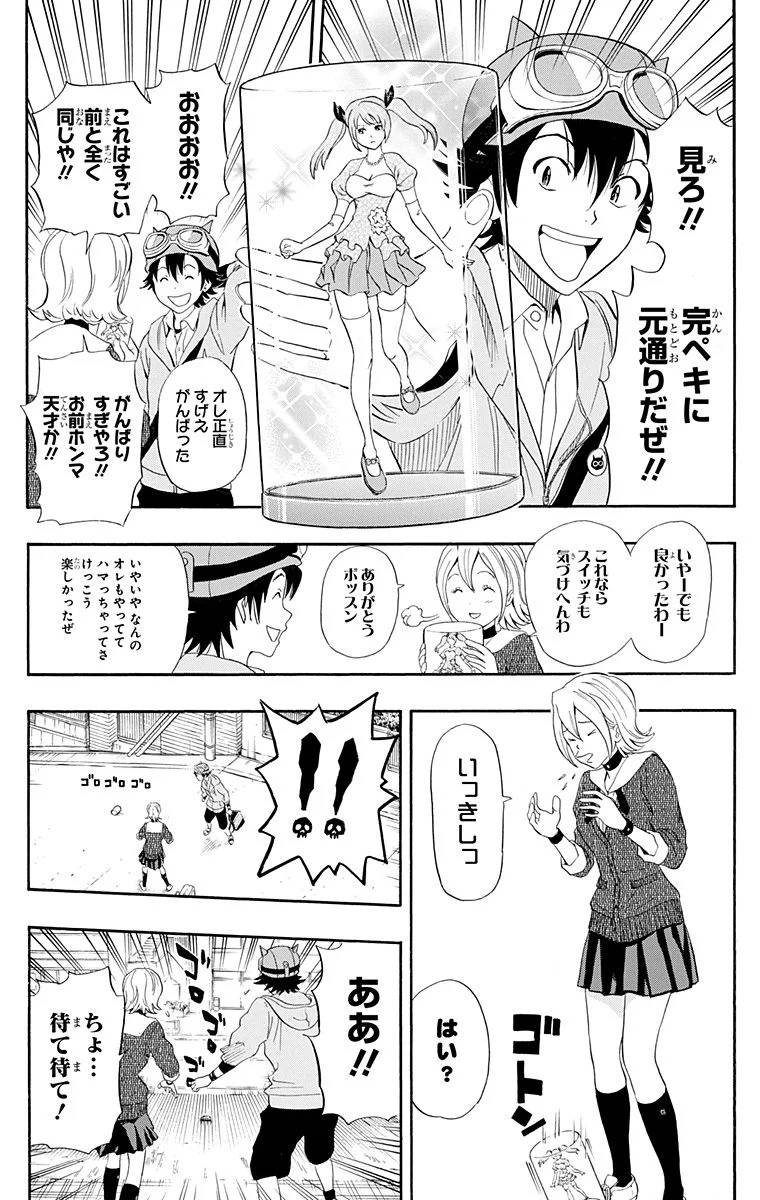 Page 61