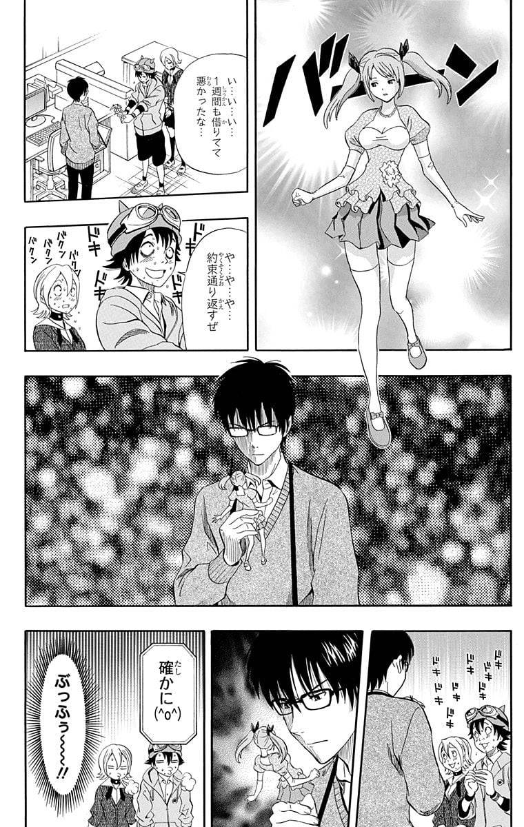 Page 70