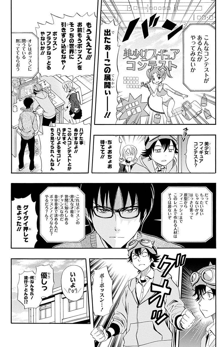Page 80