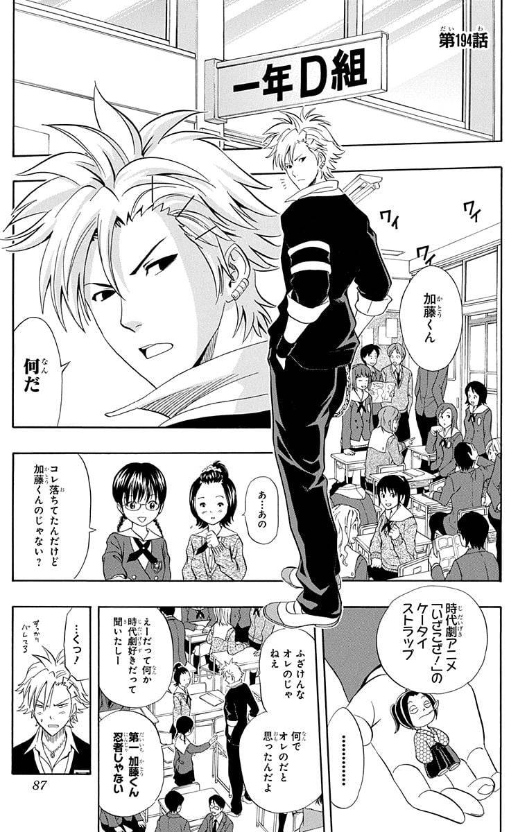 Page 85