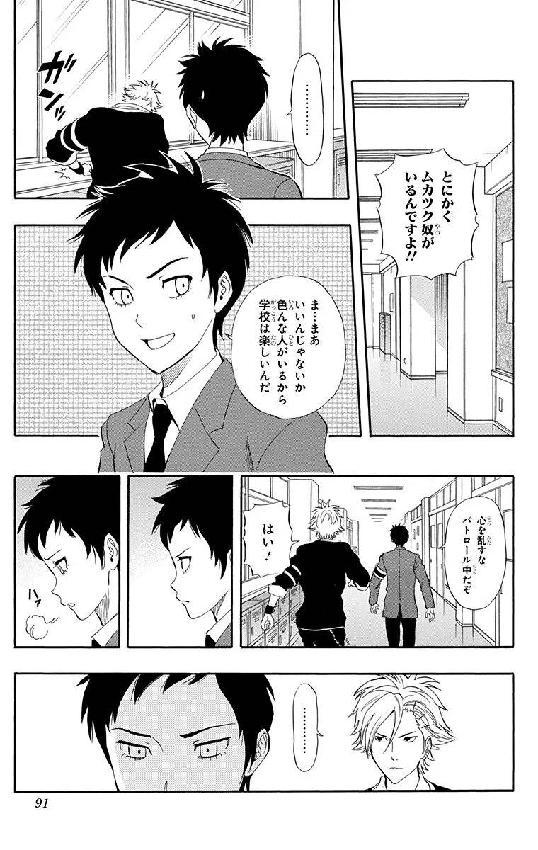 Page 89