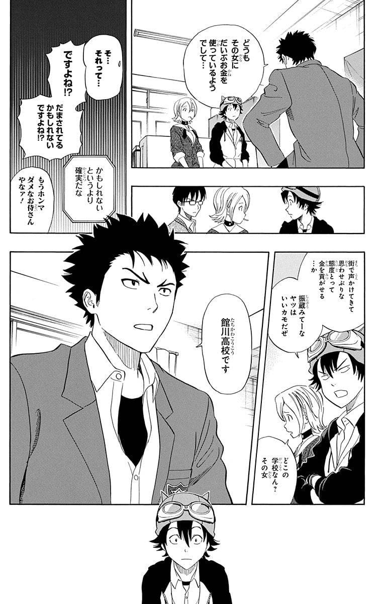 Page 95